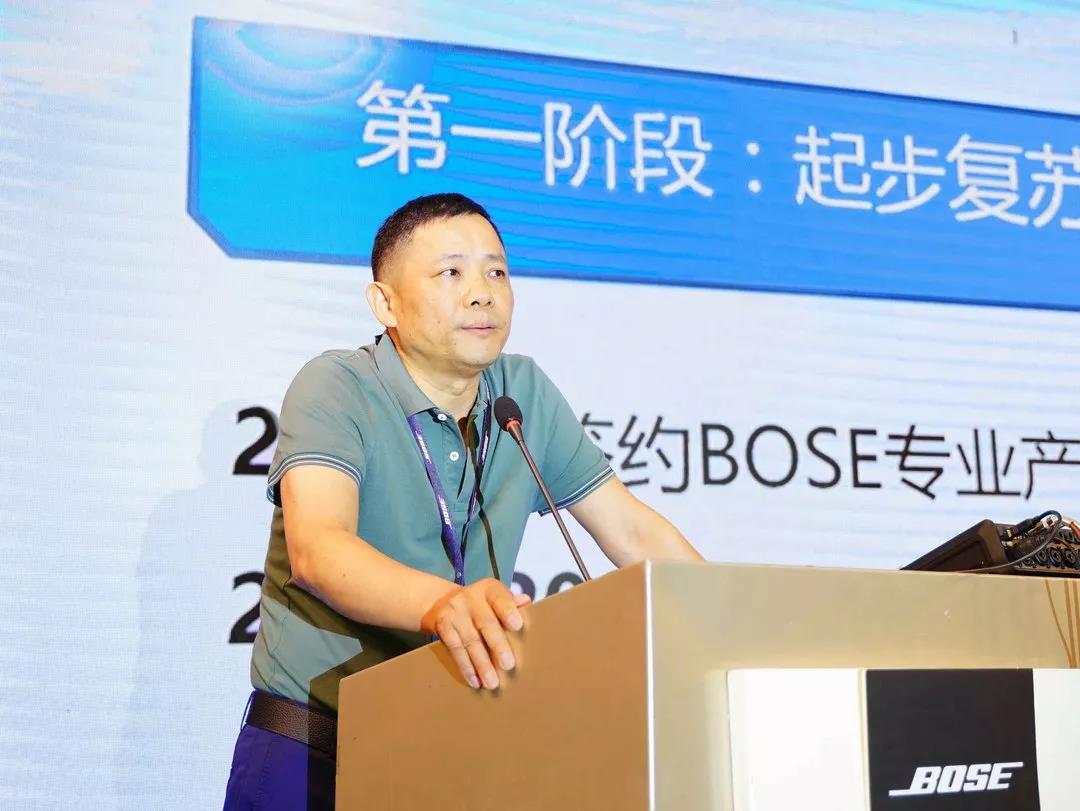 BOSE PRO,bose音響，博士音響