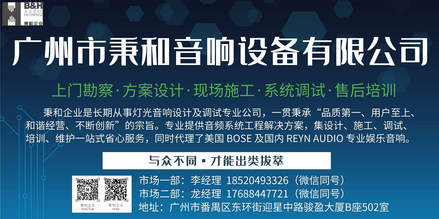 秉和企業